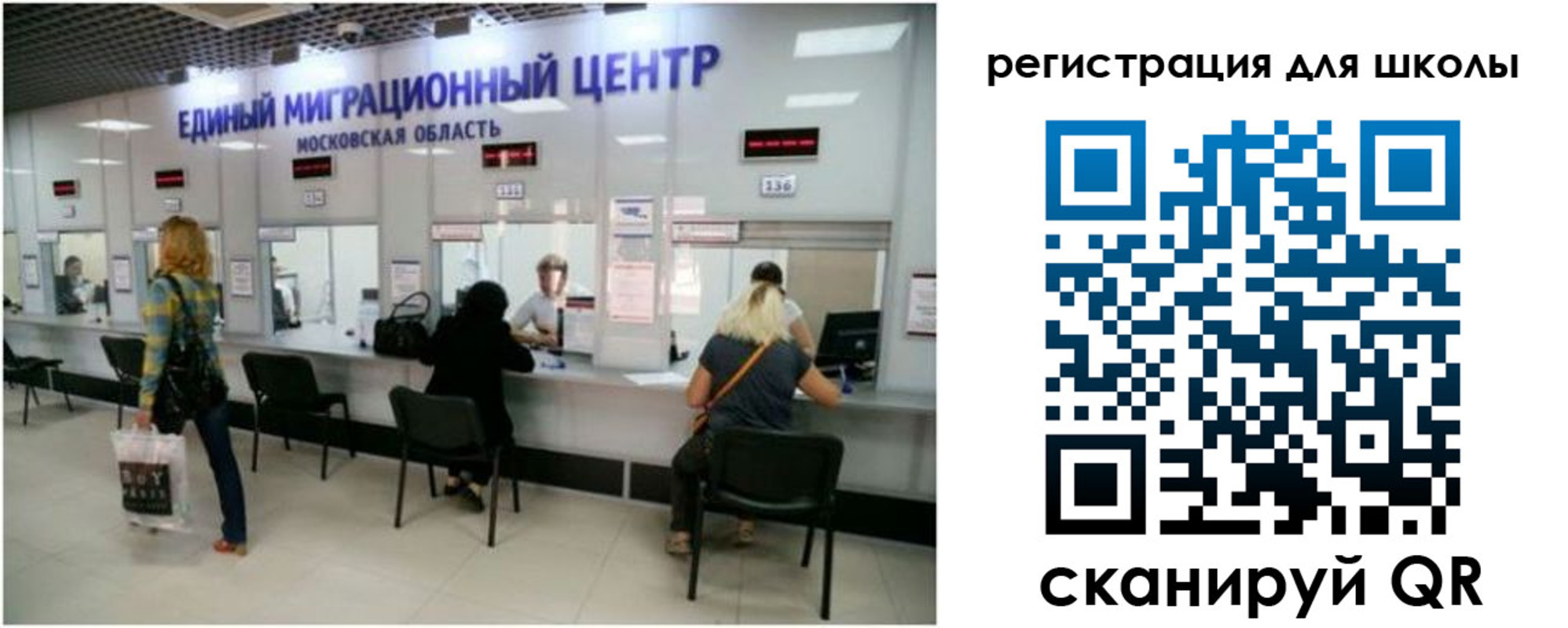 временная регистрация в квартире в Северобайкальске