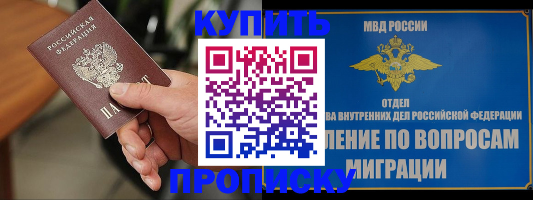 форма 3 в Северобайкальске
